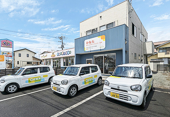 HASC佐野 | ひなたスマイルケアサポーターズ株式会社